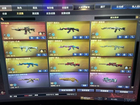 穿越火线刷武器怎么刷