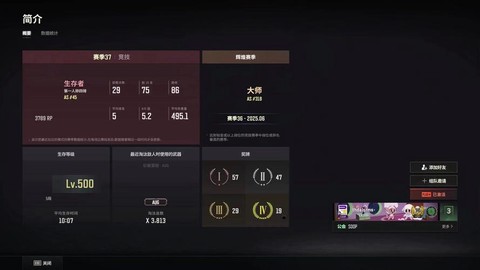 绝地求生亚服怎么选