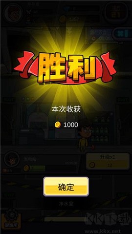 建造避难所2021[图5]