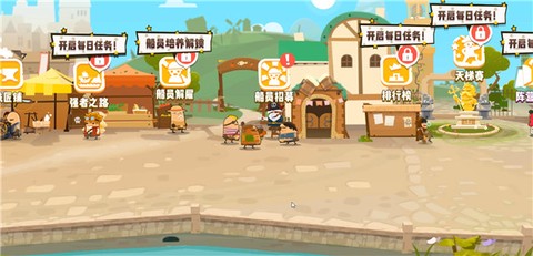 海底寻宝大作战图3