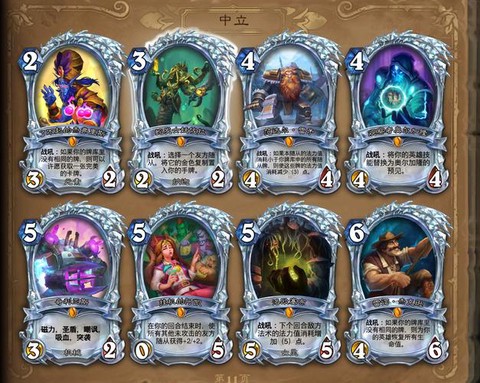 炉石传说怎么改美服