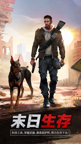 僵尸陨落世界图1