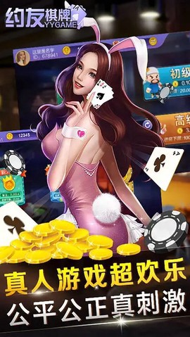 深海捕鱼千炮版图2