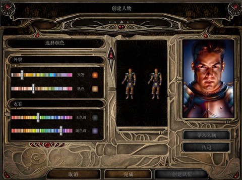 博德之门2手机版图1