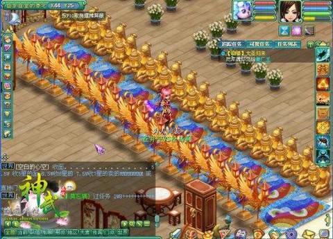 神武紫气房子有什么用