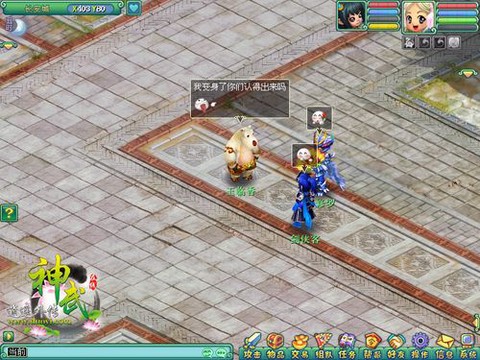 神武珍兽进修需要什么