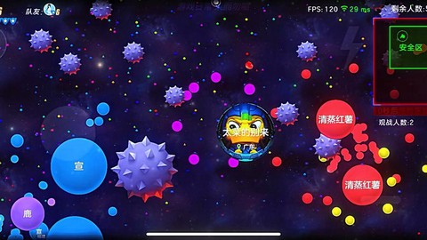 球球大作战怎么摇杆