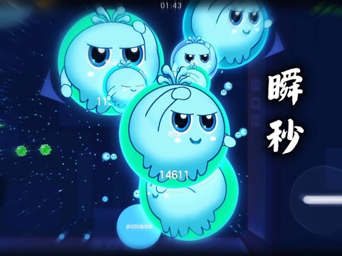 球球大作战怎么摇杆[图1]