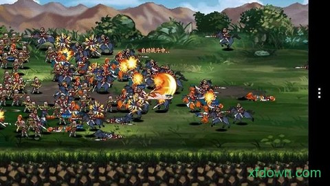 三国大时代4霸王立志图3