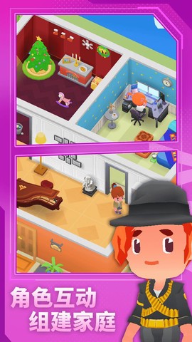 放置模拟人生图1