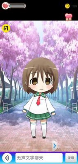 喂养小女友[图1]