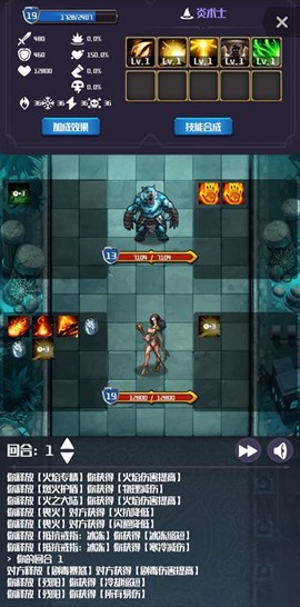 元素入侵者[图1]