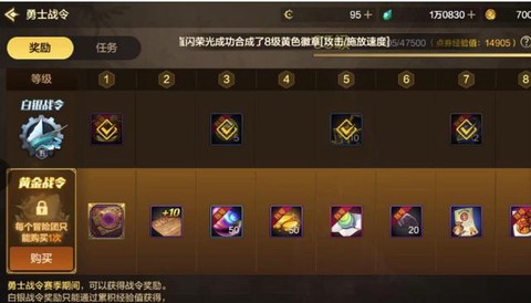 dnf成长胶囊怎么领取[图1]