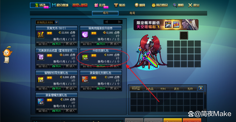 dnf成长胶囊怎么领取[图2]