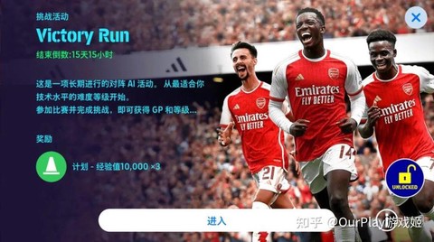 实况足球怎么那么难[图1]