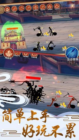 全民酷跑英雄图1