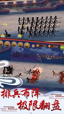 全民酷跑英雄图3