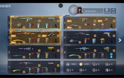 穿越火线手游如何卖号