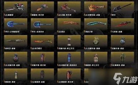 穿越火线手游如何卖号[图2]