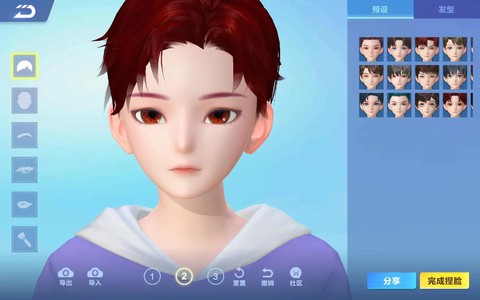 qq飞车如何做情侣[图1]