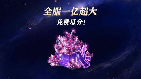 球球大作战要买什么[图1]