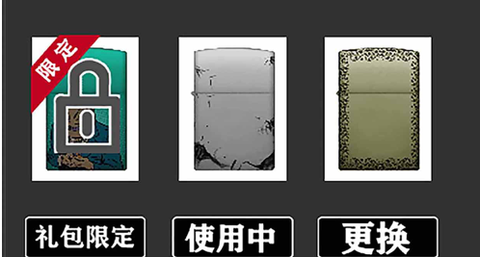 模拟玩具打火机[图1]