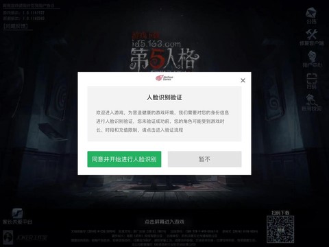 第五人格怎么看别人
