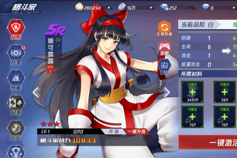 王者荣耀娜可露露怎么玩[图2]