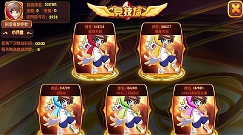 奥奇传说助手图2