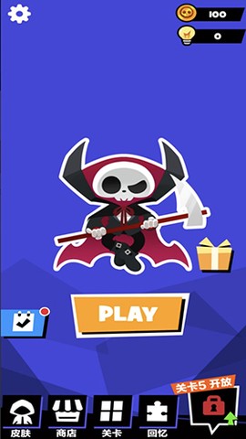 末日大逃亡[图2]