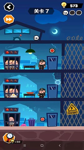 末日大逃亡[图4]