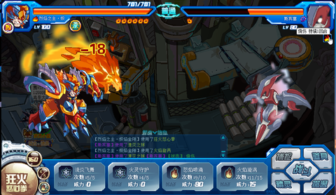 赛尔号赛宾斯怎么打[图1]