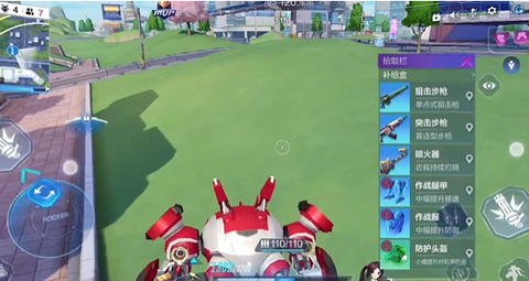 吃鸡王者精英[图2]