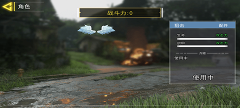 吃鸡王者精英[图5]