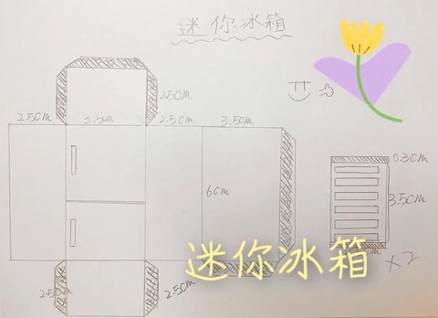 迷你世界上怎么做冰箱[图1]