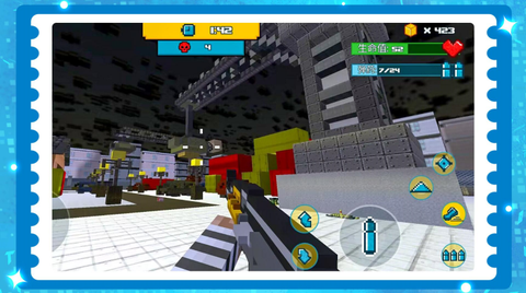 欢乐解救小人图3