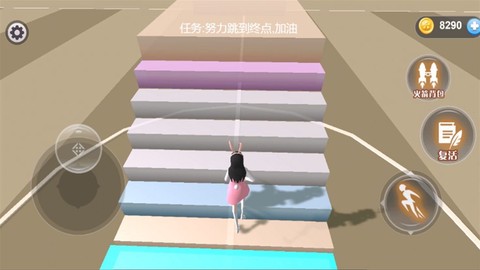 夏日樱花跑酷季图2