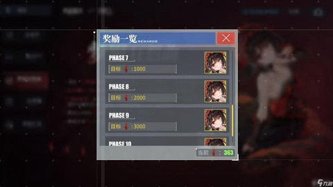 碧蓝航线怎么进不去