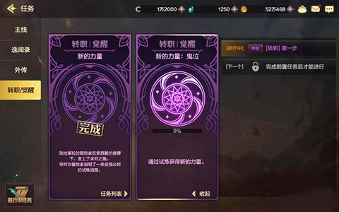 地下城与勇士-狂战[图2]