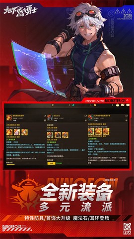 地下城与勇士-狂战图2