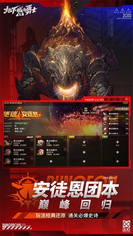 地下城与勇士-狂战图3