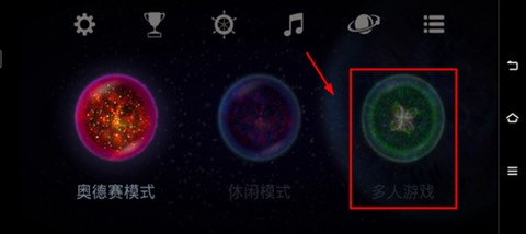 星噬中文完整版[图4]