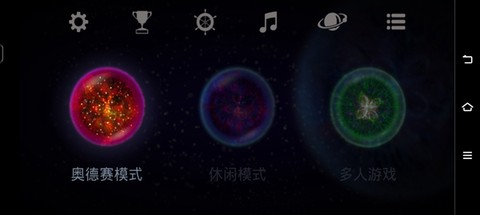 星噬中文完整版图2