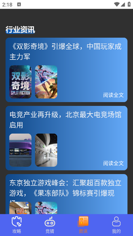 光环魔盒助手[图4]