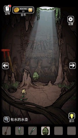 山村老屋3之守墓人[图3]