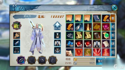 诛仙手游装备怎么交易[图2]