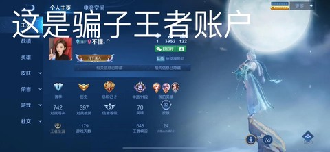 王者荣耀视频怎么投稿