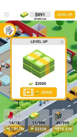 城市餐厅大亨图1