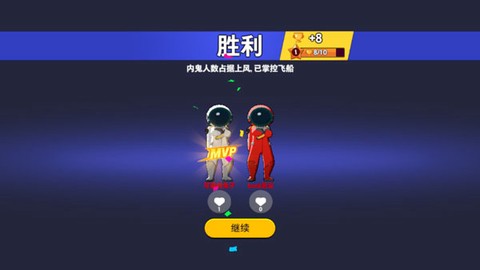 我们的派对[图2]