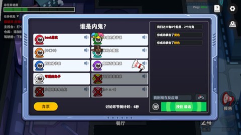 我们的派对[图3]